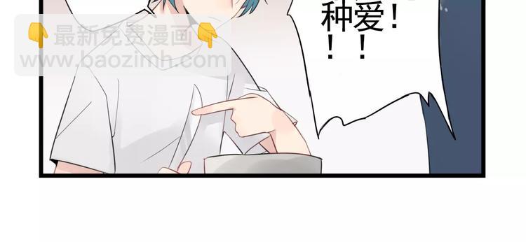 第4话 厨艺精湛夏禾子-第4话