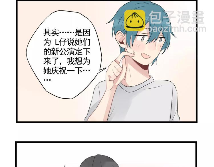 第4话 厨艺精湛夏禾子-第4话