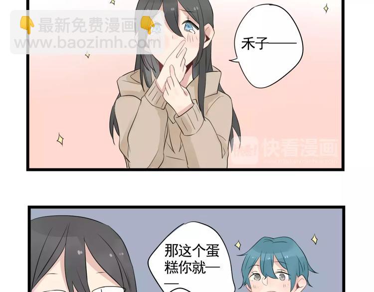 第4话 厨艺精湛夏禾子-第4话