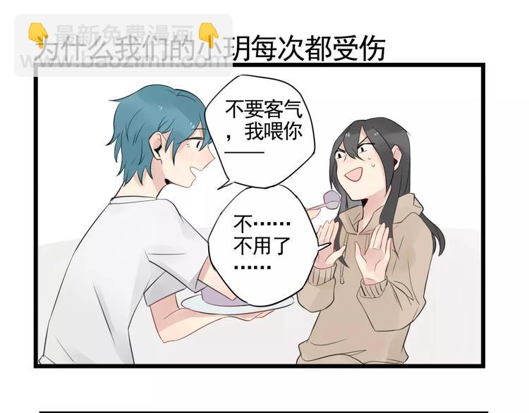 第4话 厨艺精湛夏禾子-第4话