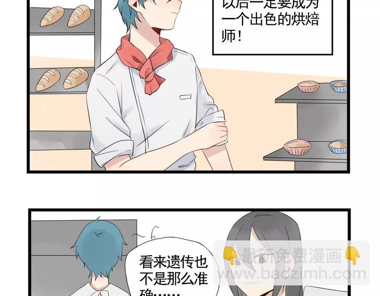 第4话 厨艺精湛夏禾子-第4话