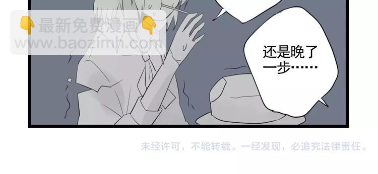 第4话 厨艺精湛夏禾子-第4话