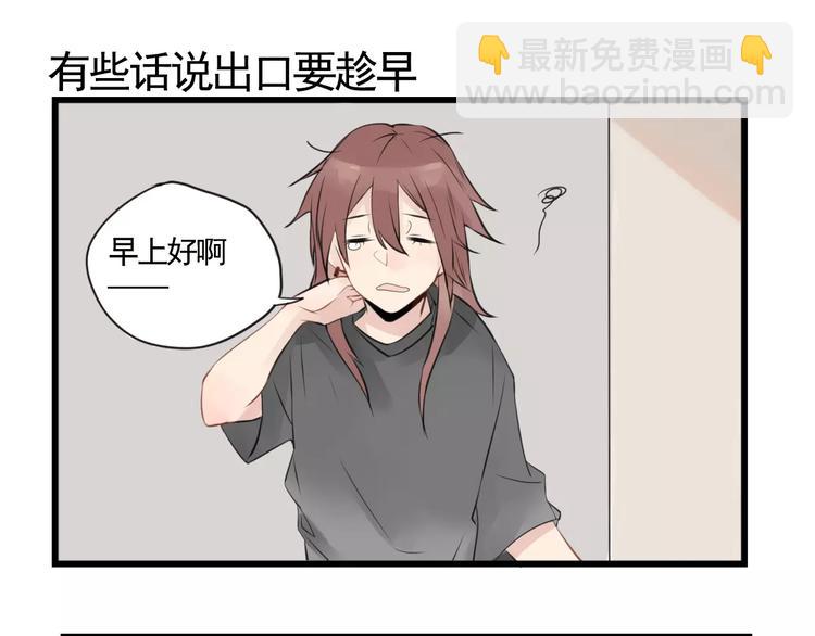 第4话 厨艺精湛夏禾子-第4话