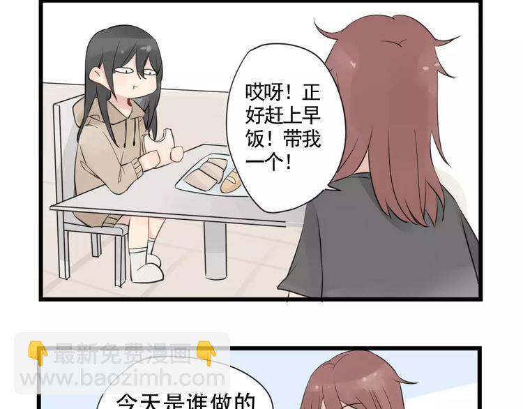 第4话 厨艺精湛夏禾子-第4话