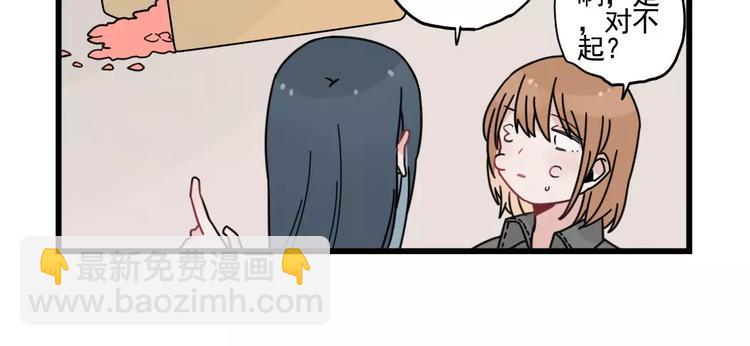 第32话 生日场合(1/2)-第32话