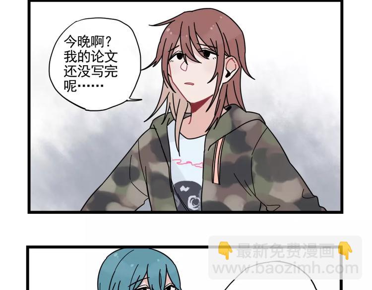 第32话 生日场合(1/2)-第32话