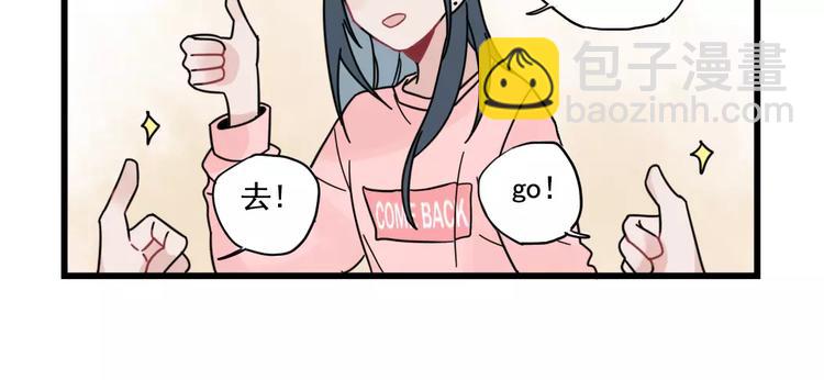 第32话 生日场合(1/2)-第32话