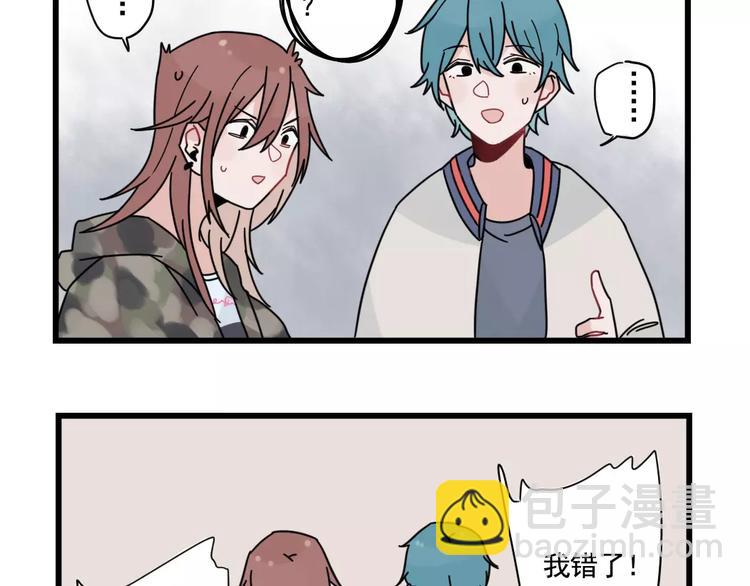 第32话 生日场合(1/2)-第32话