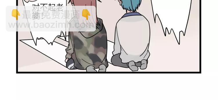 第32话 生日场合(1/2)-第32话