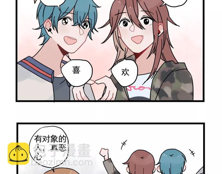 第32话 生日场合(1/2)-第32话