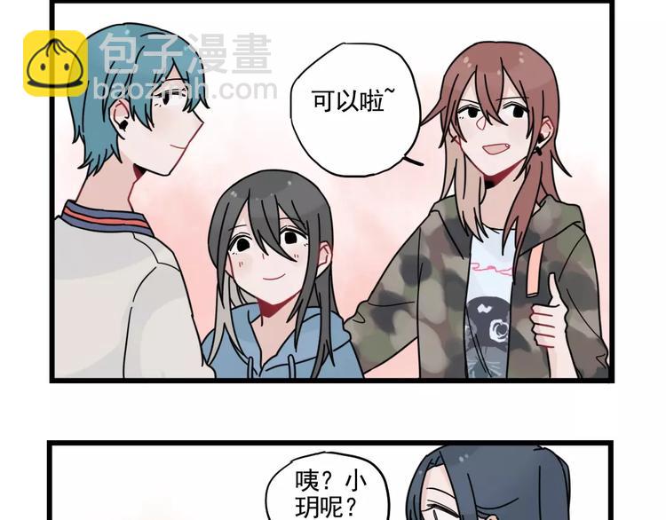 第32话 生日场合(1/2)-第32话