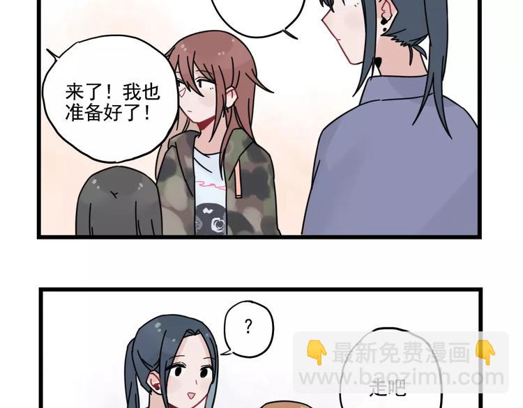 第32话 生日场合(1/2)-第32话