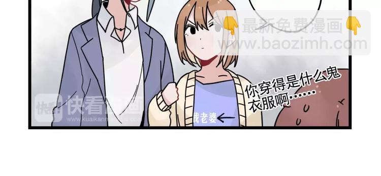 第32话 生日场合(1/2)-第32话