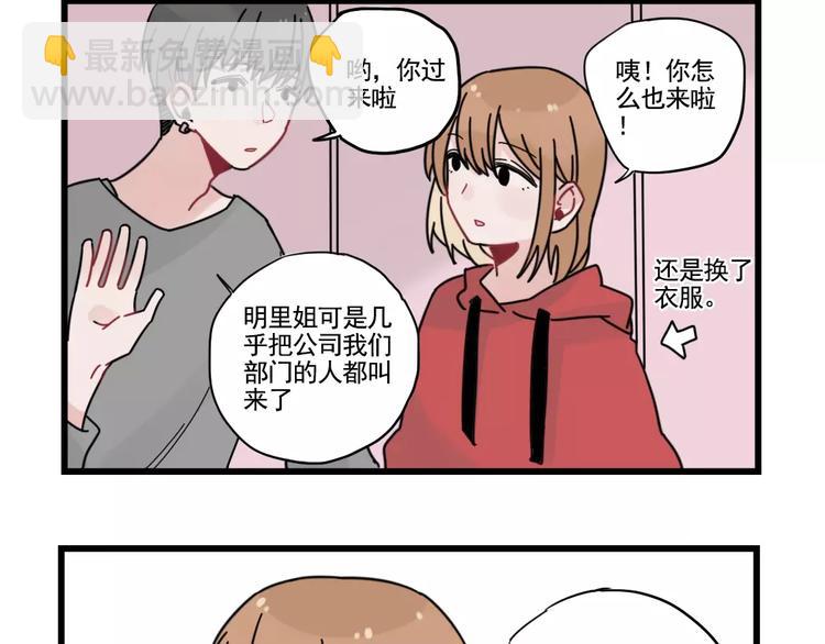 第32话 生日场合(1/2)-第32话