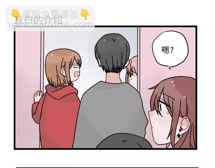 第32话 生日场合(1/2)-第32话