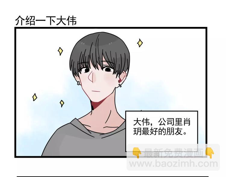 第32话 生日场合(1/2)-第32话