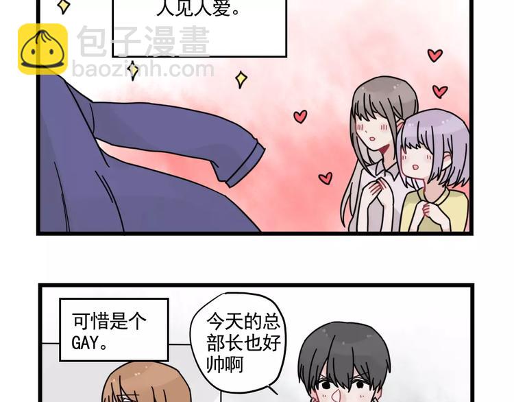 第32话 生日场合(1/2)-第32话