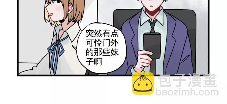 第32话 生日场合(1/2)-第32话