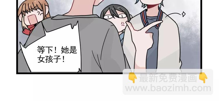 第32话 生日场合(1/2)-第32话