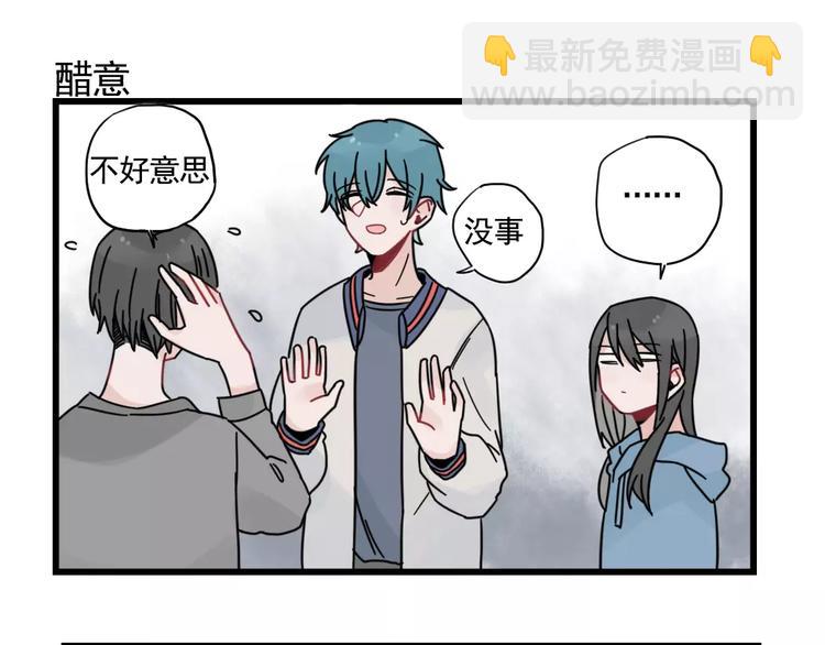 第32话 生日场合(1/2)-第32话