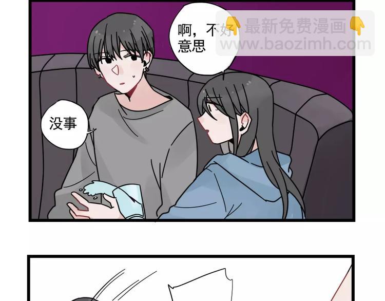 第32话 生日场合(1/2)-第32话