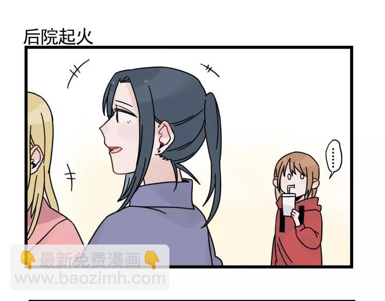 第32话 生日场合(1/2)-第32话