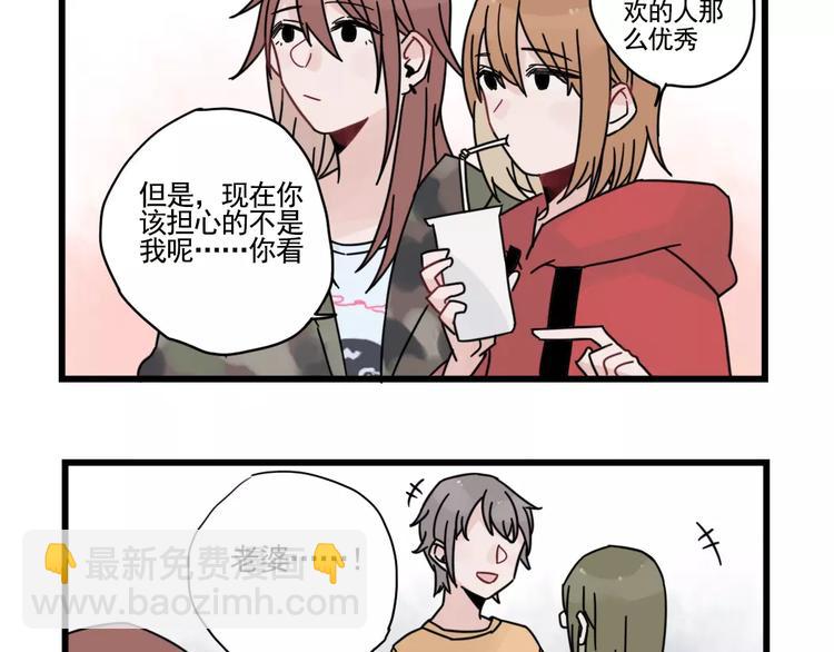 第32话 生日场合(1/2)-第32话