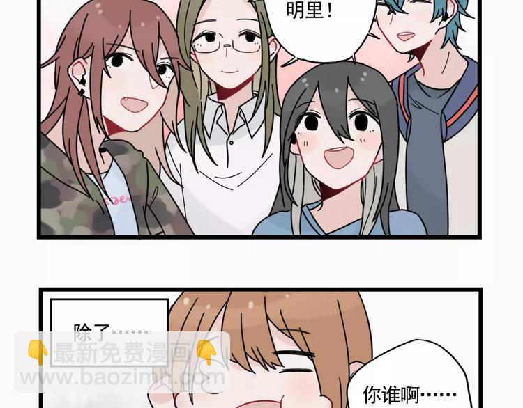 第32话 生日场合(1/2)-第32话