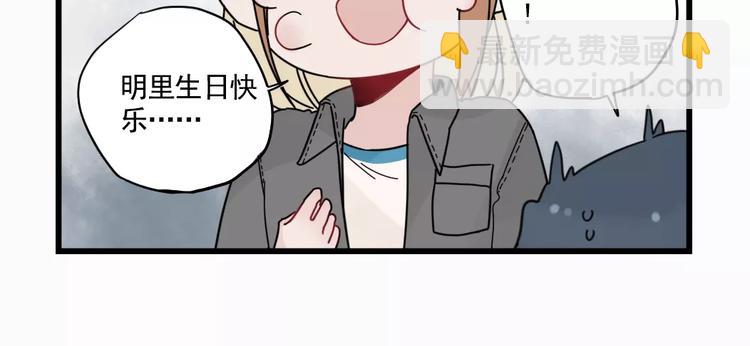 第32话 生日场合(1/2)-第32话