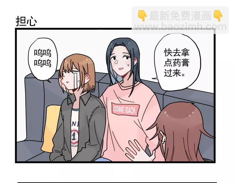 第32话 生日场合(1/2)-第32话