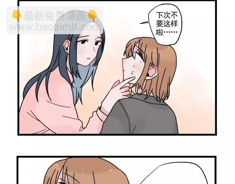 第32话 生日场合(1/2)-第32话