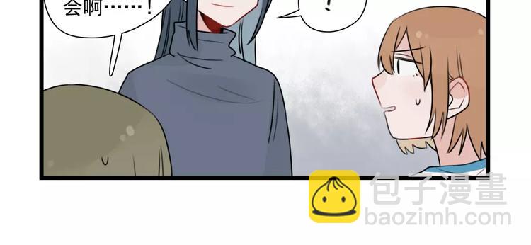 第34话 同学会-第34话