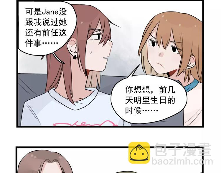 第34话 同学会-第34话