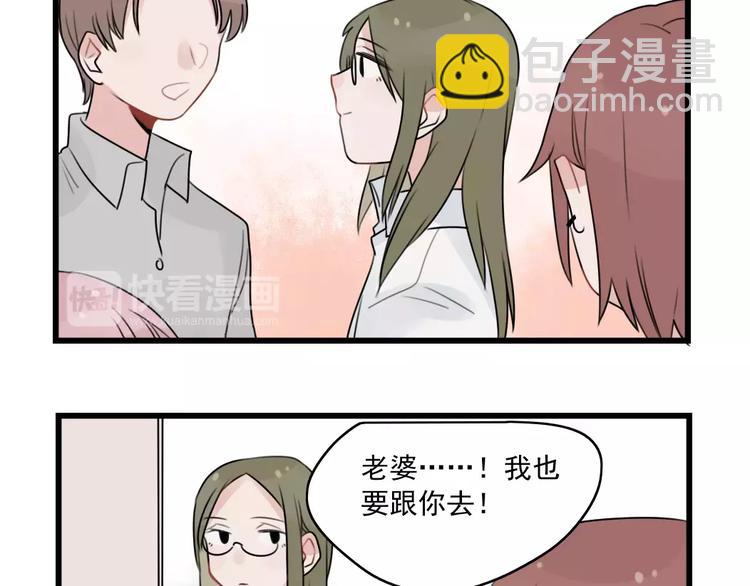 第34话 同学会-第34话