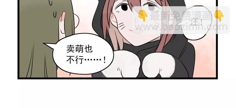 第34话 同学会-第34话