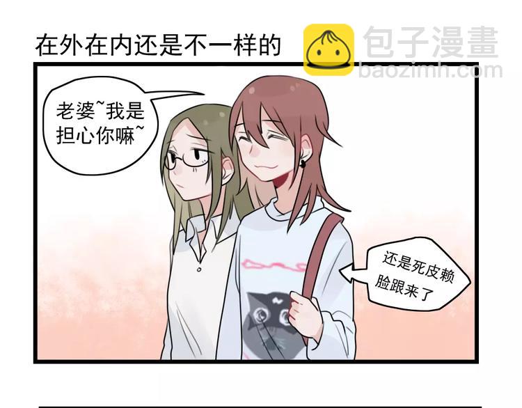 第34话 同学会-第34话