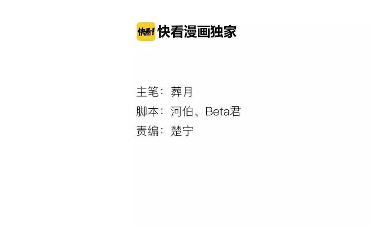 第34话 同学会-第34话