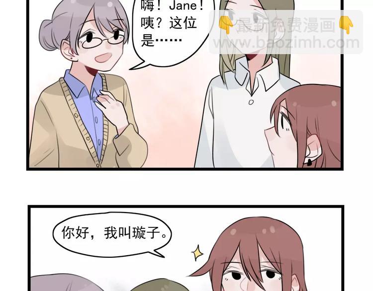 第34话 同学会-第34话