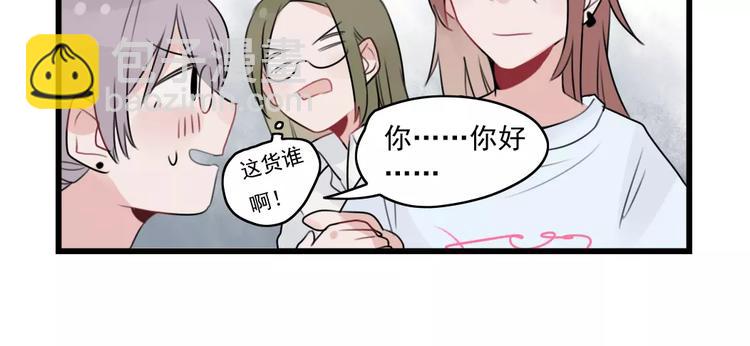 第34话 同学会-第34话