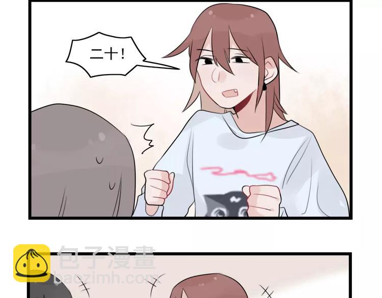 第34话 同学会-第34话