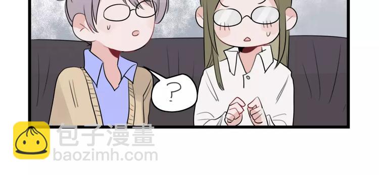 第34话 同学会-第34话