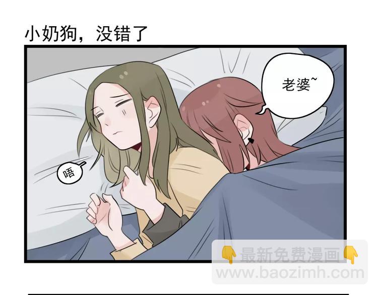 第34话 同学会-第34话