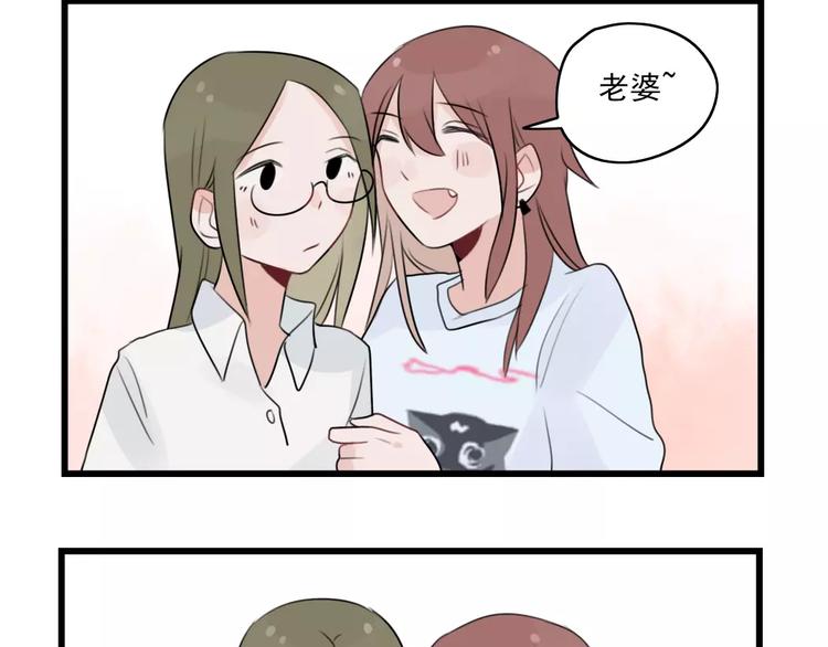 第34话 同学会-第34话