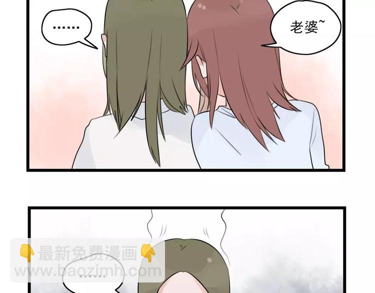 第34话 同学会-第34话