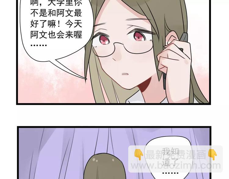 第34话 同学会-第34话