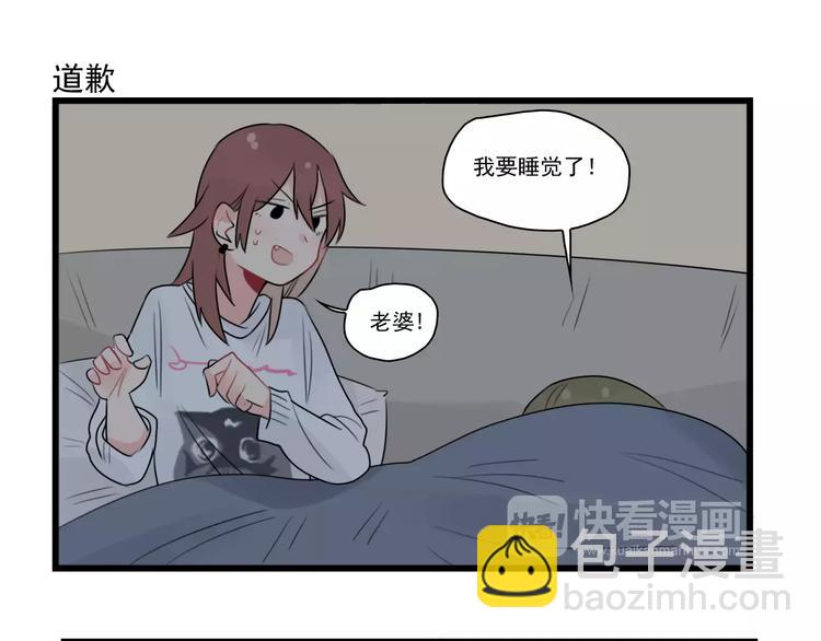 第36话 做出的改变-第36话