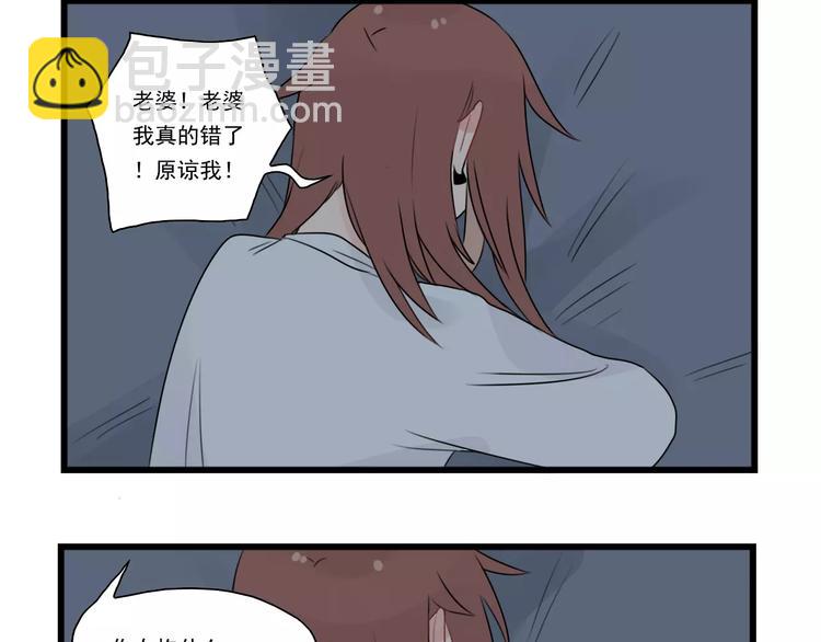 第36话 做出的改变-第36话