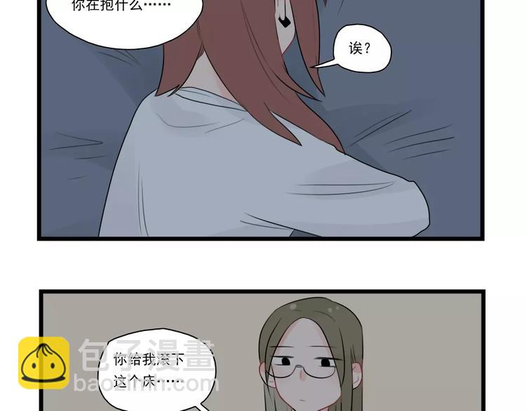 第36话 做出的改变-第36话