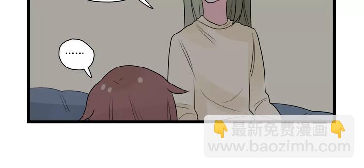 第36话 做出的改变-第36话