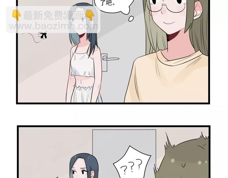 第36话 做出的改变-第36话